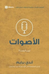 bokomslag Voices (Arabic)