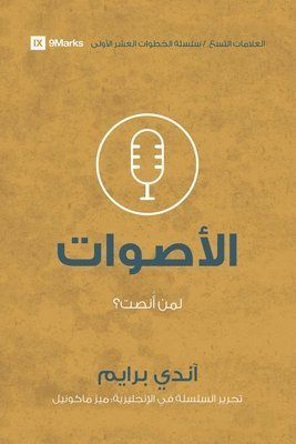 bokomslag Voices (Arabic)