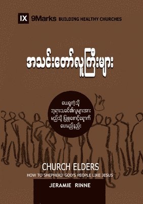 Church Elders (Burmese) 1