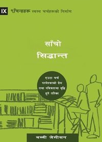 bokomslag Sound Doctrine / &#2360;&#2366;&#2305;&#2330;&#2379; &#2360;&#2367;&#2342;&#2381;&#2343;&#2366;&#2344;&#2381;&#2340;