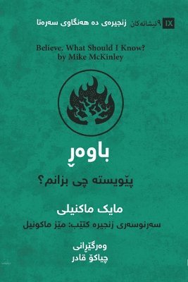 Believe / ????? (Kurdish Sorani) 1
