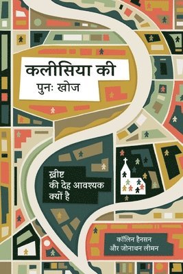 bokomslag Rediscover Church (Hindi)