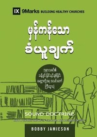 bokomslag Sound Doctrine (Burmese)