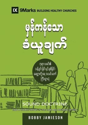 bokomslag Sound Doctrine (Burmese)