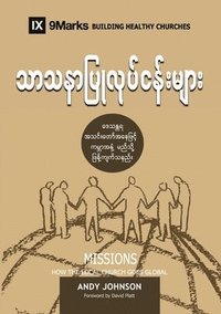 bokomslag Missions (Burmese)