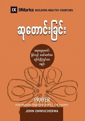 bokomslag Prayer (Burmese)