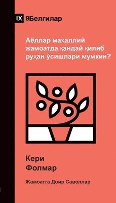 How Can Women Thrive in the Local Church? / Аёллар маҳаллий жамоатда қандай қ&#108