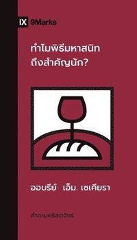 bokomslag Why Is the Lord's Supper So Important? (Thai)
