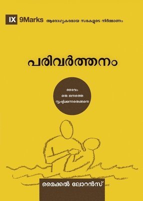 bokomslag Conversion (Malayalam)