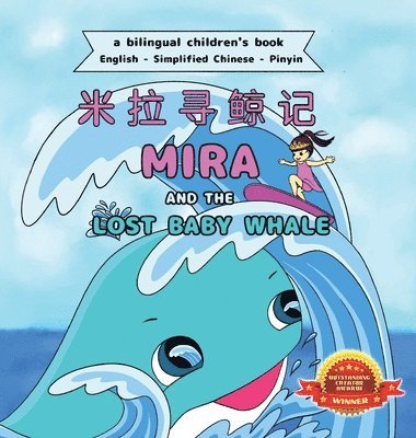 bokomslag Mira and the Lost Baby Whale - Bilingual Edition