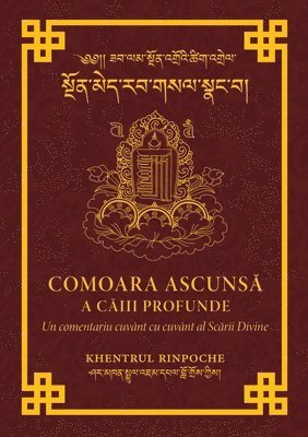 Comoara ascuns&#259; a C&#259;ii Profunde 1