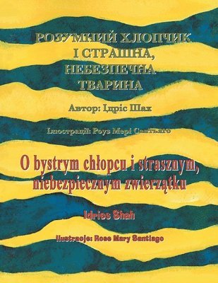 O bystrym chlopcu i strasznym, niebezpiecznym zwierz&#261;tkuzwierz&#261;tku / &#1056;&#1054;&#1047;&#1059;&#1052;&#1053;&#1048;&#1049; &#1061;&#1051;&#1054;&#1055;&#1063;&#1048;&#1050; &#1030; 1