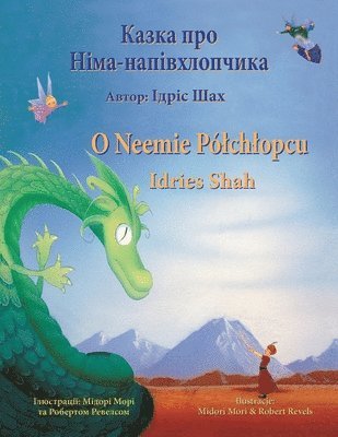 Idries Shah - O Neemie Pólchlopcu / Казка про Німа-напівхлопчика, Häftad