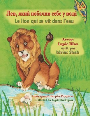 bokomslag Le lion qui se vit dans l'eau / &#1051;&#1077;&#1074;, &#1103;&#1082;&#1080;&#1081; &#1087;&#1086;&#1073;&#1072;&#1095;&#1080;&#1074; &#1089;&#1077;&#1073;&#1077; &#1091; &#1074;&#1086;&#1076;&#1110;