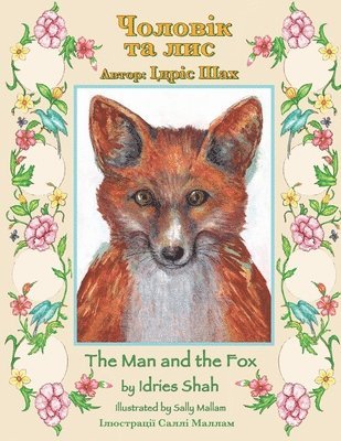 The Man and the Fox / &#1063;&#1086;&#1083;&#1086;&#1074;&#1110;&#1082; &#1090;&#1072; &#1083;&#1080;&#1089; 1