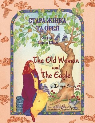 The Old Woman and the Eagle / &#1057;&#1058;&#1040;&#1056;&#1040; &#1046;&#1030;&#1053;&#1050;&#1040; &#1058;&#1040; &#1054;&#1056;&#1045;&#1051; 1