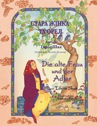 bokomslag Die alte Frau und der Adler / &#1057;&#1058;&#1040;&#1056;&#1040; &#1046;&#1030;&#1053;&#1050;&#1040; &#1058;&#1040; &#1054;&#1056;&#1045;&#1051;