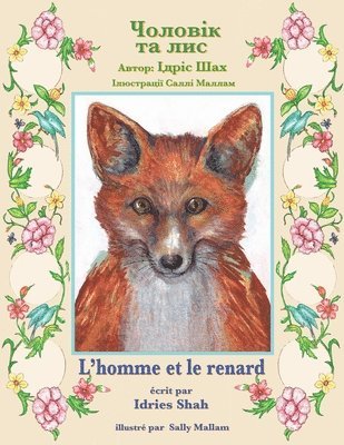 Idries Shah - L'homme et le renard / Чоловік та лис, Häftad
