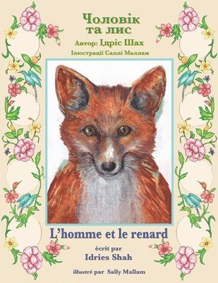 L'homme et le renard / &#1063;&#1086;&#1083;&#1086;&#1074;&#1110;&#1082; &#1090;&#1072; &#1083;&#1080;&#1089; 1