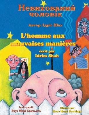 bokomslag L'homme aux mauvaises manieres / &#1053;&#1077;&#1074;&#1080;&#1093;&#1086;&#1074;&#1072;&#1085;&#1080;&#1081; &#1095;&#1086;&#1083;&#1086;&#1074;&#1110;&#1082;