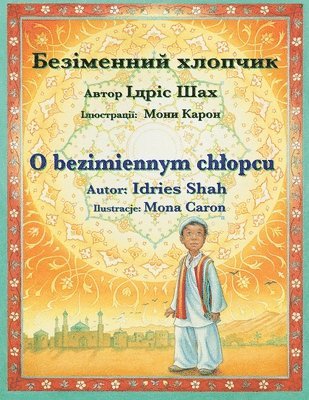 Idries Shah - O bezimiennym chlopcu / Безіменний хлопчик, Häftad