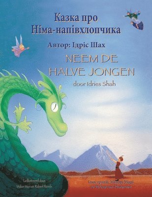 bokomslag Neem de halve jongen / &#1050;&#1072;&#1079;&#1082;&#1072; &#1087;&#1088;&#1086;