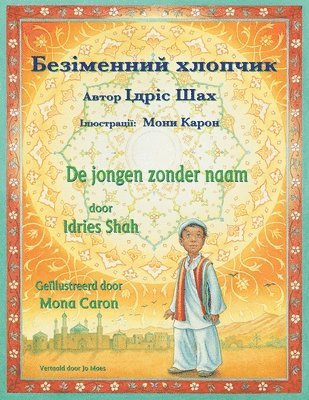 Idries Shah - De jongen zonder naam / Безіменний хлопчик, Häftad