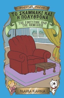 Footstool and the Armchair