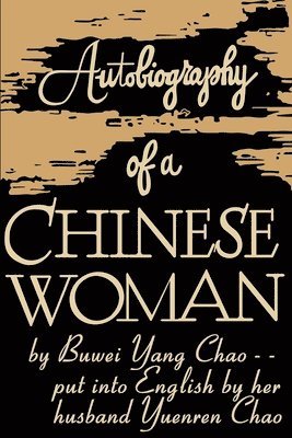 Autobiography of a Chinese Woman 1