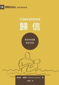 bokomslag ?? ?????? Conversion ?Traditional Chinese Edition?