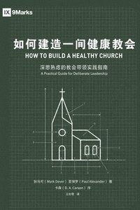 bokomslag &#22914;&#20309;&#24314;&#36896;&#19968;&#38388;&#20581;&#24247;&#30340;&#25945;&#20250;How to Build A Healthy Church