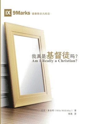 bokomslag &#25105;&#30495;&#26159;&#22522;&#30563;&#24466;&#21527;?Am I Really a Christian?