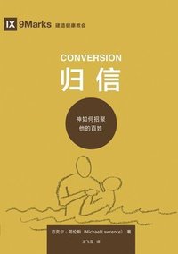 bokomslag &#24402;&#20449;&#65306;&#31070;&#22914;&#20309;&#25307;&#32858;&#20182;&#30340;&#30334;&#22995; Conversion