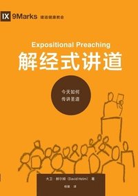 bokomslag &#35299;&#32463;&#24335;&#35762;&#36947;&#65306;&#20170;&#22825;&#22914;&#20309;&#20256;&#35762;&#22307;&#36947; Expositional Preaching: How We Speak