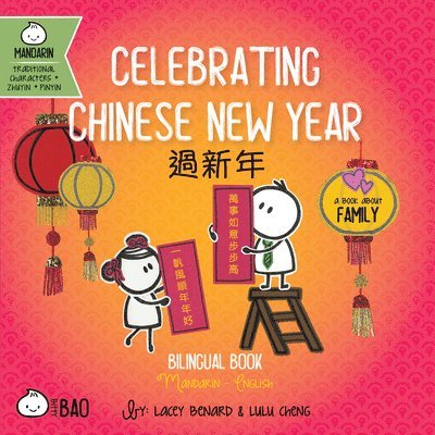 Celebrating Chinese New Year 1