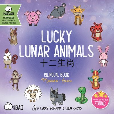 Lucky Lunar Animals 1