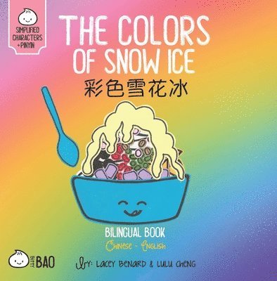 The Colors of Snow Ice - Simplified 1