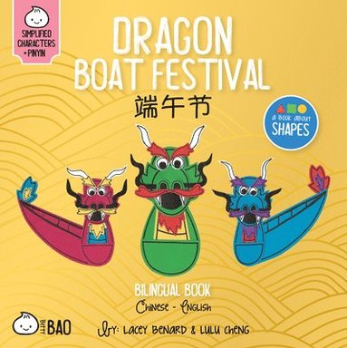 bokomslag Dragon Boat Festival - Simplified