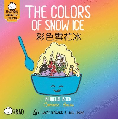 Colors of Snow Ice - Cantonese