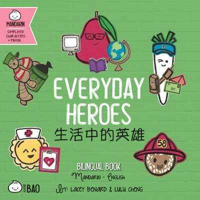 Everyday Heroes - Simplified 1