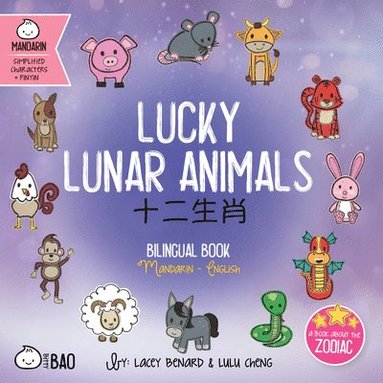 bokomslag Lucky Lunar Animals - Simplified