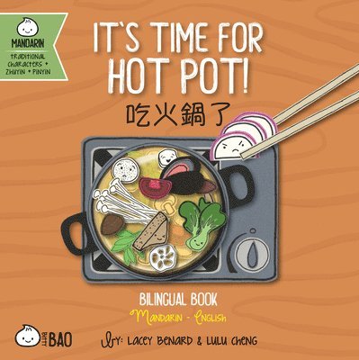 It's Time for Hot Pot - Traditional 1