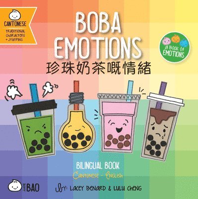 Boba Emotions - Cantonese 1