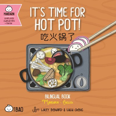 Lacey Benard, Lulu Cheng - It's Time for Hot Pot - Simplified, Kartonnage