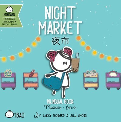 Night Market - Traditional 1