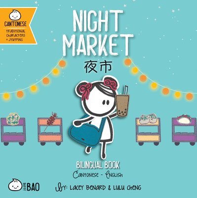 Lacey Benard, Lulu Cheng - Night Market - Cantonese, Kartonnage