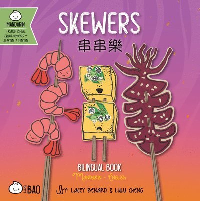 Lacey Benard, Lulu Cheng - Skewers - Traditional, Kartonnage