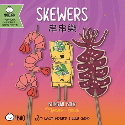 Skewers - Traditional 1