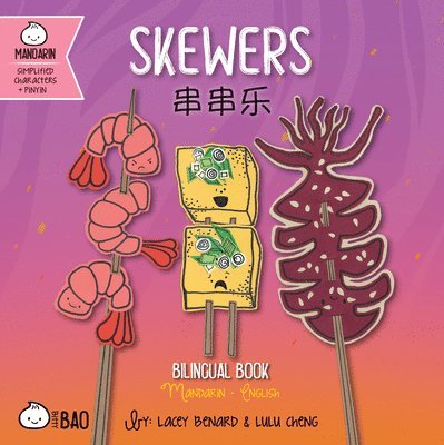 Skewers - Simplified 1