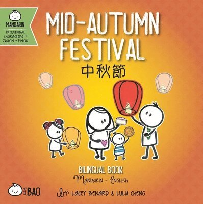Mid-Autumn Festival - Traditional